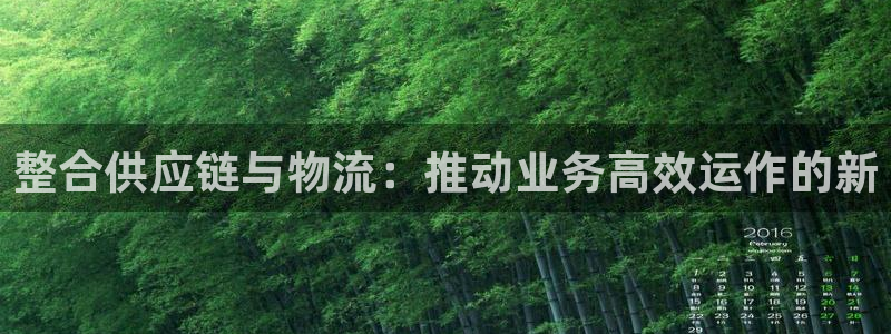 豪门国际流水怎么算