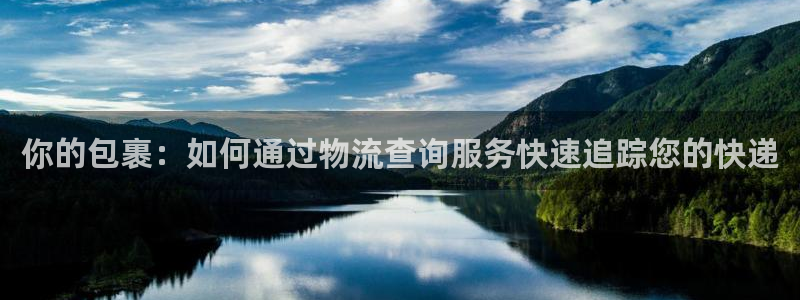 豪门国际加拿大6.0