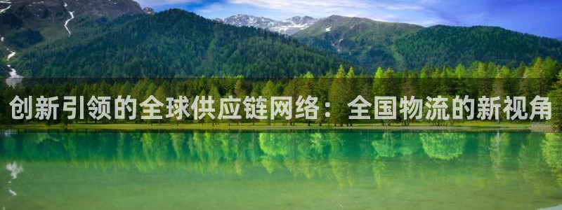 豪门国际