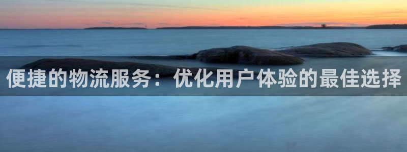 豪门国际起来的符号